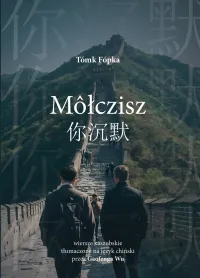 Môłczisz – usłysz kaszubskie słowo w chińskim brzmieniu.